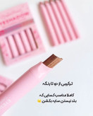 معروف ترین سایه استیکی