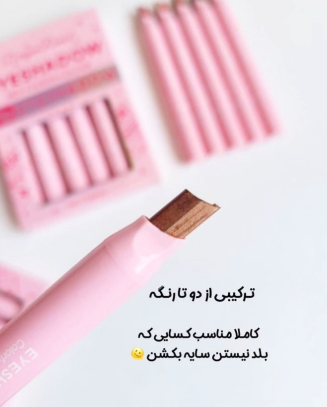 معروف ترین سایه استیکی