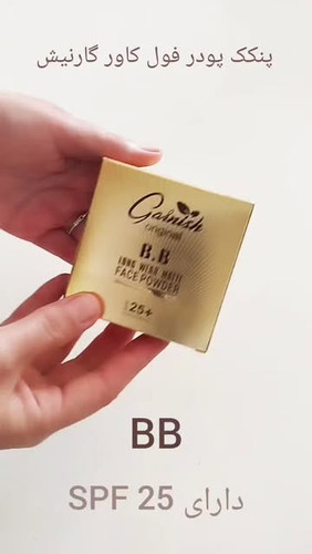 پنکک مات و مخملی گارنیش