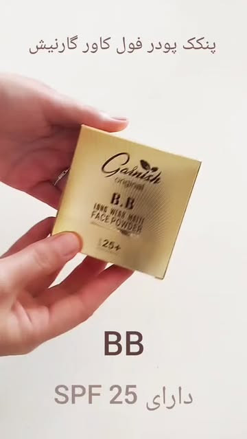 پنکک مات و مخملی گارنیش