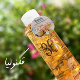 مگنولیا