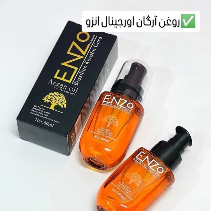 روغن آرگان مو انزو ENZO مدل کراتین برزیلی – ۶۰ میلی‌لیتر